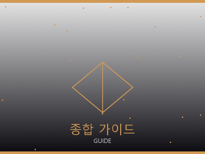 알라이아 레플리카 사이트 종합 가이드